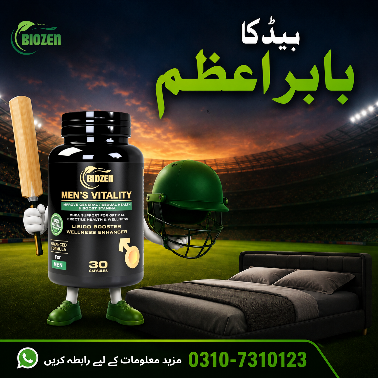 Biozen Men's Vitallity