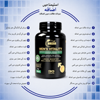 Biozen Men's Vitallity