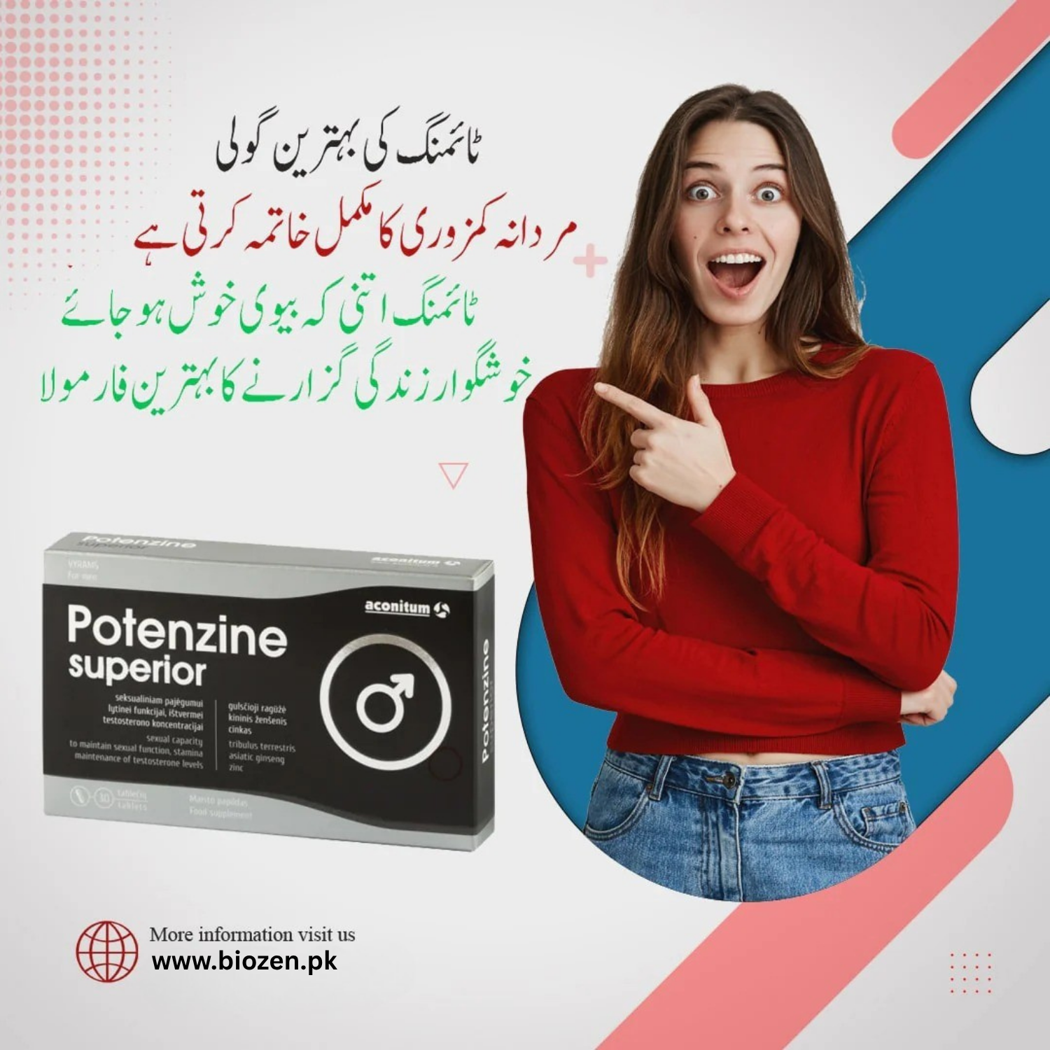 Potenzine Superior Tablets (Pack of 12 Tab)